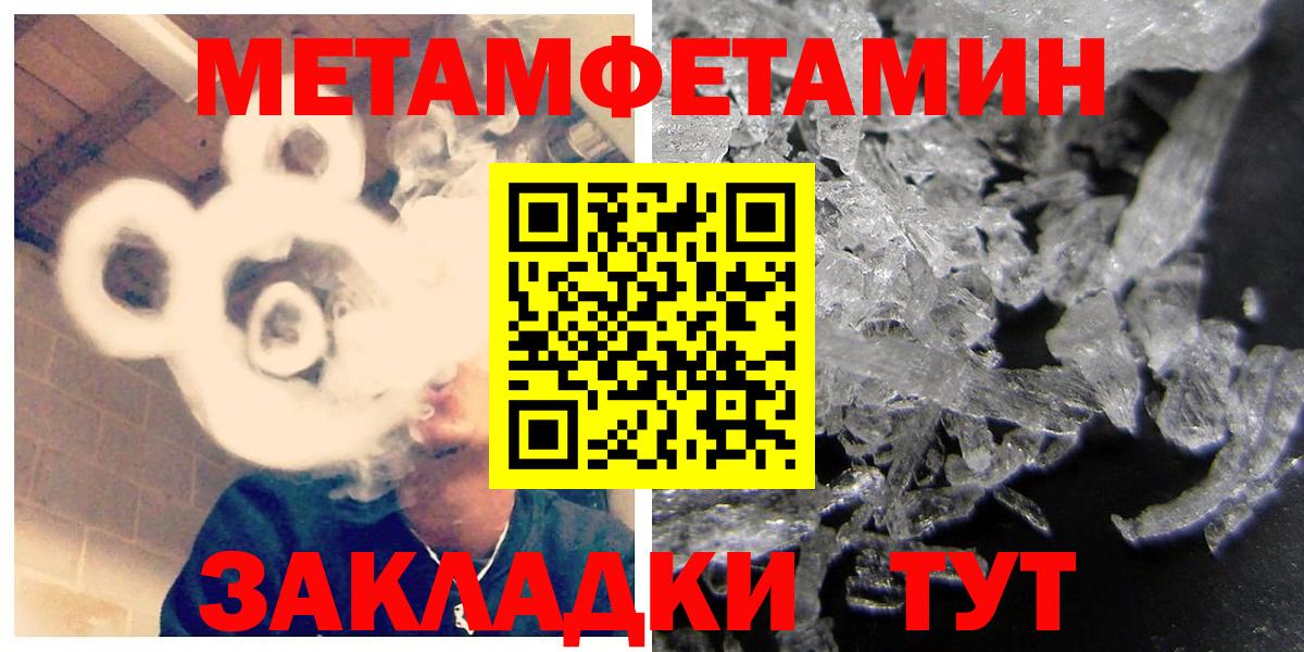 АМФ Розовый Янаул