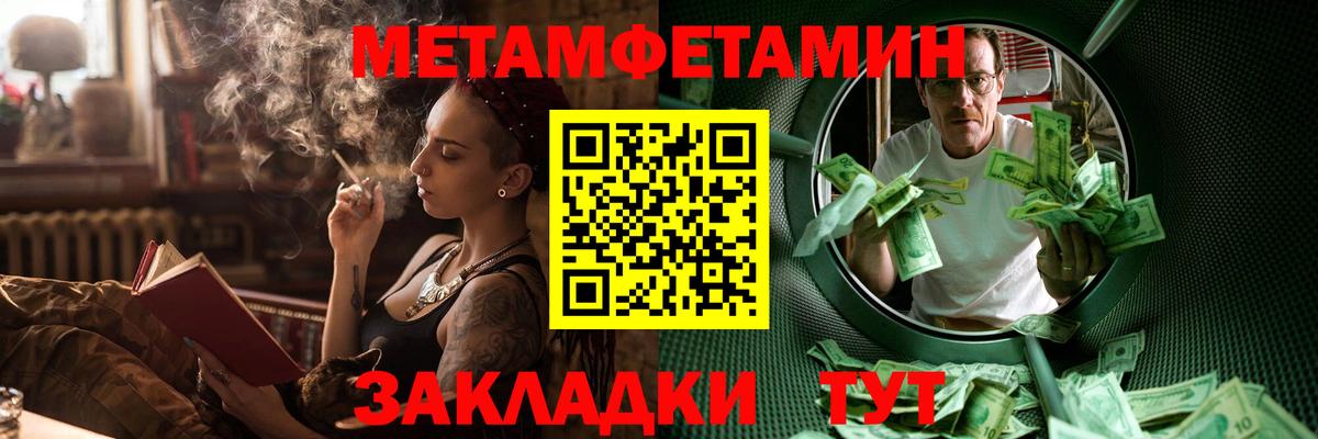 блэк спрут онион  Amphetamine VHQ  Вход с VPN  Янаул 
