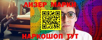 мяу мяу мука Кумертау