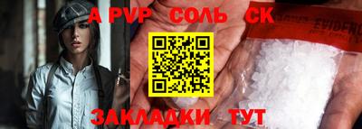мяу мяу мука Кумертау