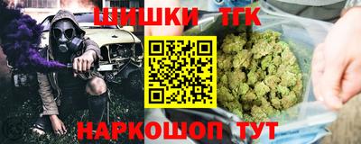 мяу мяу мука Кумертау