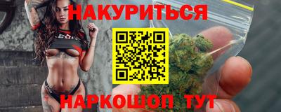 мяу мяу мука Кумертау