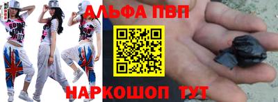 мяу мяу мука Кумертау