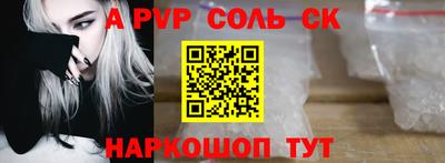 мяу мяу мука Кумертау