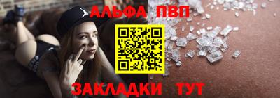 мяу мяу мука Кумертау