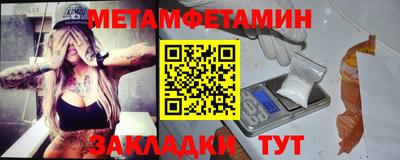 мяу мяу мука Кумертау