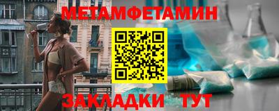 мяу мяу мука Кумертау