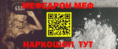 прущая мука Кулебаки