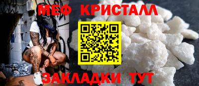 мяу мяу мука Кумертау