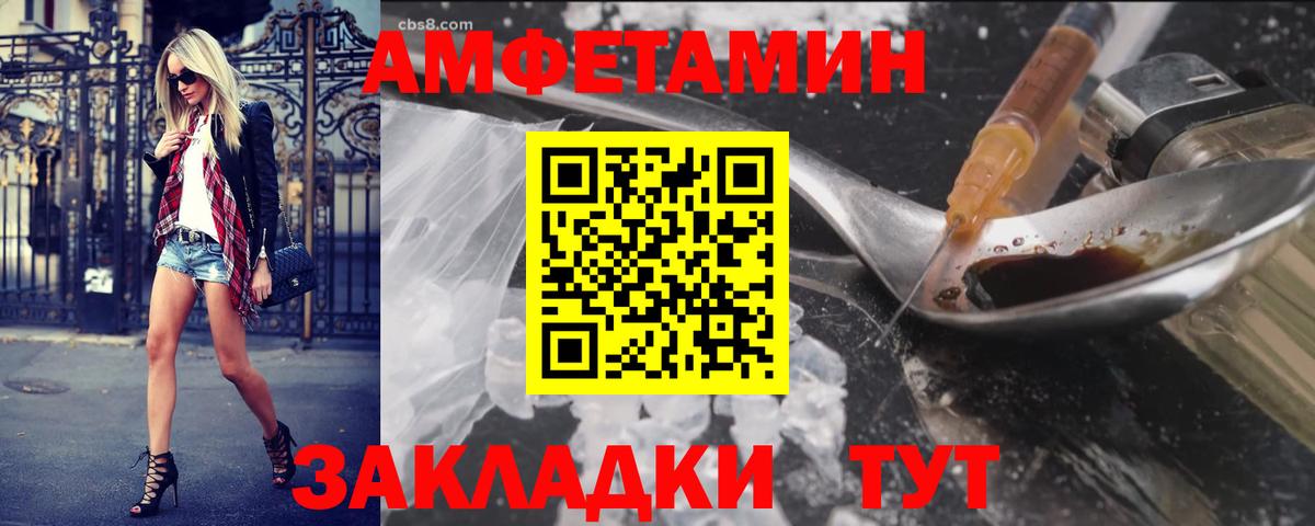 Янаул  Метамфетамин Декстрометамфетамин 99.9%  Вход с VPN  Метамфетамин Декстрометамфетамин 99.9% 