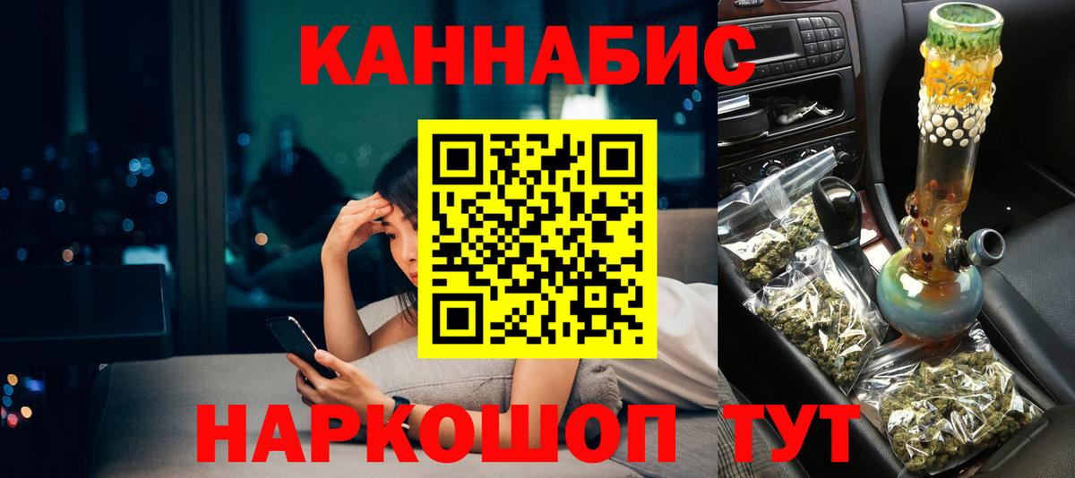 Марихуана Amnesia  Марихуана OG Kush  Вход с VPN  Каннабис Bruce Banner  Янаул  Марихуана MAZAR 