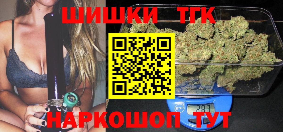 Бошки марихуана Bruce Banner Янаул